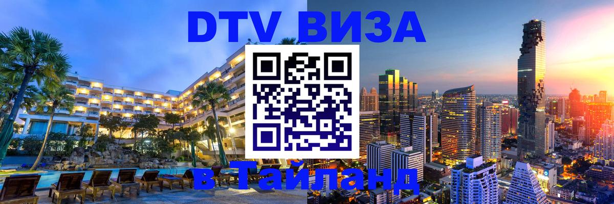 Сколько стоит DTV виза — актуальные цены, оформление даже без документов - Стокгольм  21.11.2025 